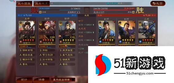 三国志战略版夏侯渊碰瓷队怎么玩-夏侯渊碰瓷队阵容攻略[多图]图片2