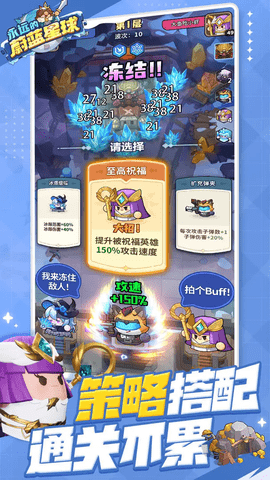 永远的蔚蓝星球 1.1.0 安卓版