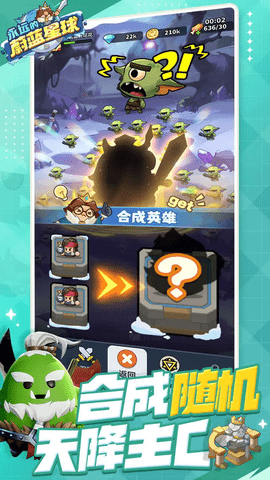 永远的蔚蓝星球 1.1.0 安卓版