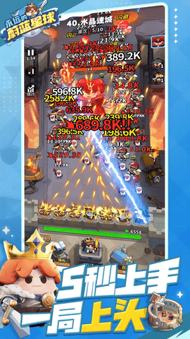 永远的蔚蓝星球 1.1.0 安卓版