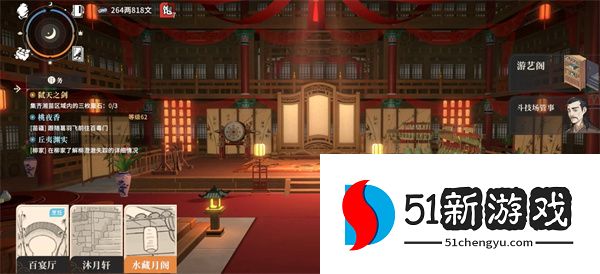 对决剑之川水藏月阁解锁方法