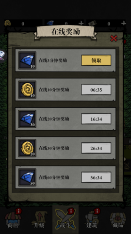 寂静森林生存 0.00.015 安卓版