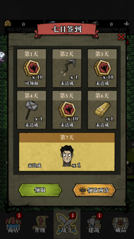 寂静森林生存 0.00.015 安卓版