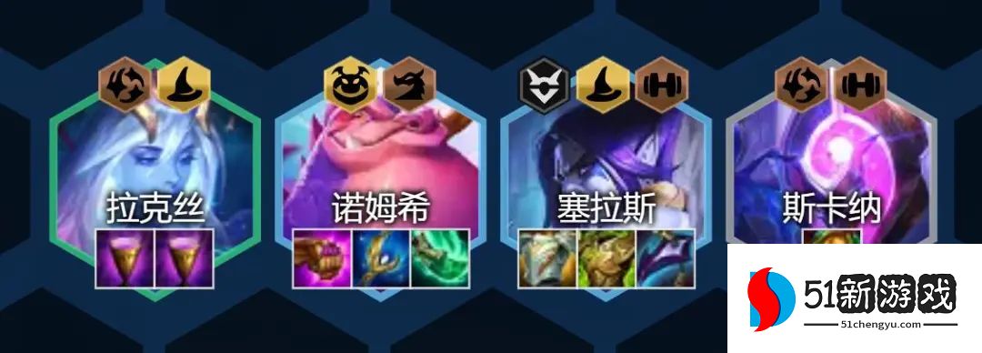 云顶之弈龙族小天才阵容怎么玩-龙族小天才法师阵容攻略[多图]图片4