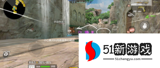 CF手游暗影宝藏岛第二关怎么过-暗影宝藏岛第二关通关方法一览[多图]图片5