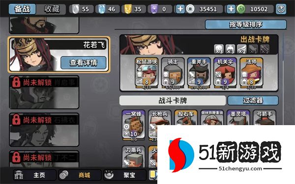 墨守孤城超级松鼠游侠卡组玩法攻略