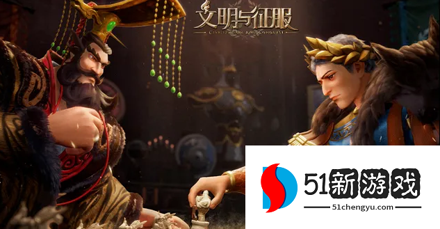 文明与征服s4恐慌队怎么玩-s4恐慌队阵容攻略[多图]图片1