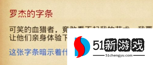 不思议迷宫阴森的古堡怎么过-阴森的古堡通关攻略[多图]图片2