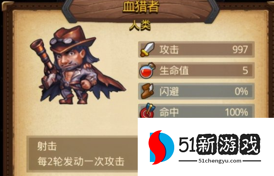 不思议迷宫阴森的古堡怎么过-阴森的古堡通关攻略[多图]图片6