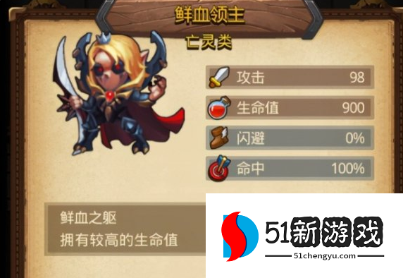 不思议迷宫阴森的古堡怎么过-阴森的古堡通关攻略[多图]图片5