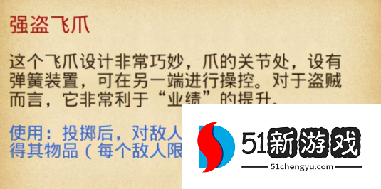 不思议迷宫阴森的古堡怎么过-阴森的古堡通关攻略[多图]图片7