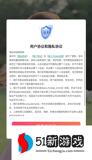 花趣视频聊天交友下载软件最新版
