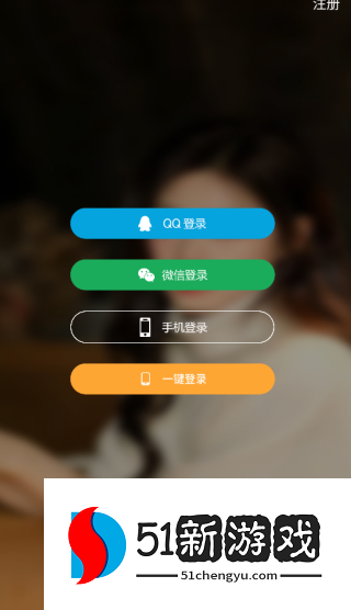 花趣视频聊天交友下载软件最新版