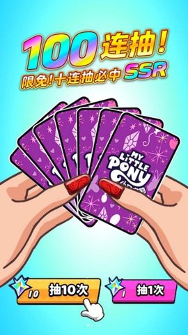 盲盒抽卡大师 1.0 安卓版