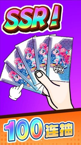 盲盒抽卡大师 1.0 安卓版