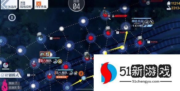 少女前线查拉图斯特拉如是说怎么过-查拉图斯特拉如是说通关步骤一览[多图]图片5