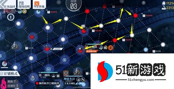 少女前线查拉图斯特拉如是说怎么过-查拉图斯特拉如是说通关步骤一览[多图]图片4