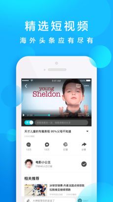 人人剧场2026最新版