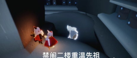 2022光遇9月24日每日任务攻略一览[多图]图片3