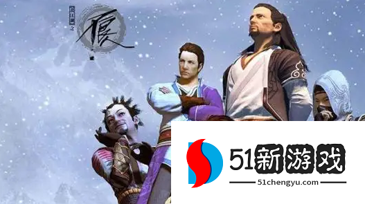 不良人3流光伶巧轶事怎么完成-流光伶巧轶事攻略[多图]图片1