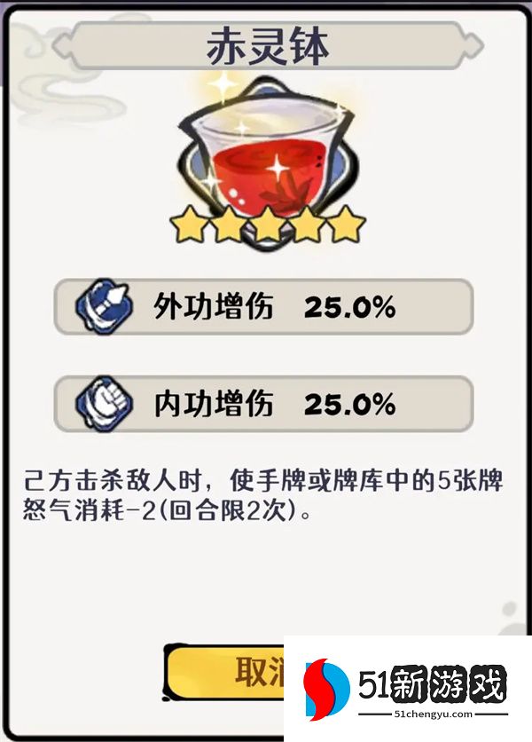 古今2风起蓬莱紫镰体系玉墟道幻境古器选择