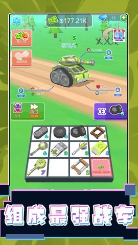 驾驶超级大师 2.0.1 安卓版