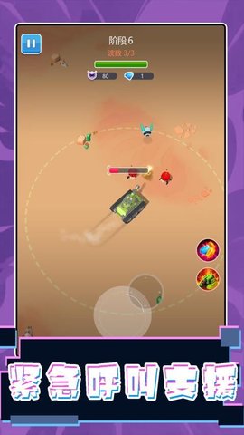 驾驶超级大师 2.0.1 安卓版