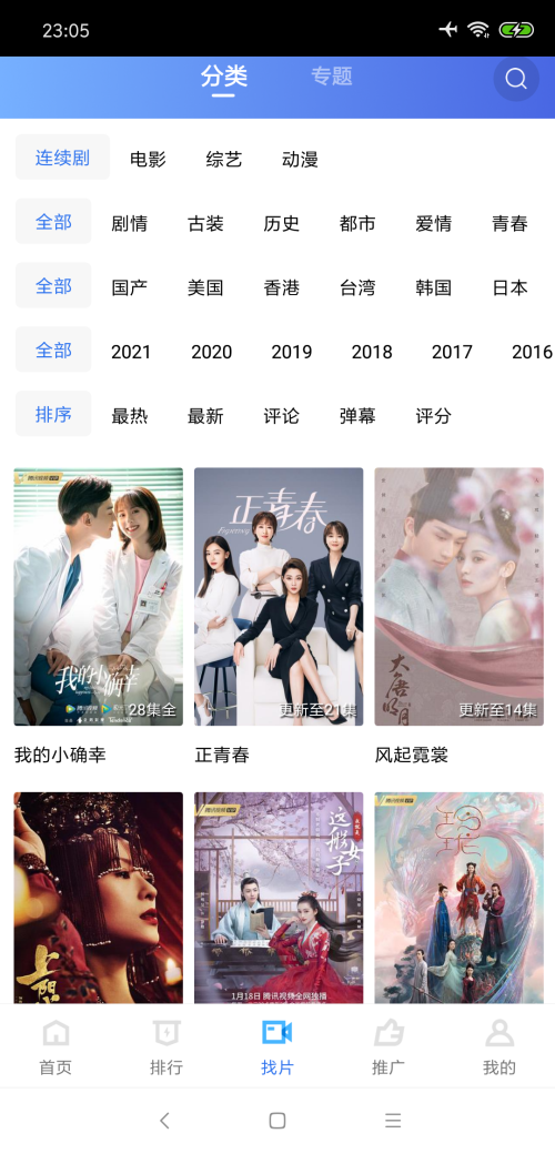 大海影视2026最新版