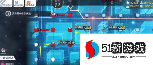 少女前线荒山之夜普通难度怎么过-荒山之夜普通难度通关流程[多图]图片3