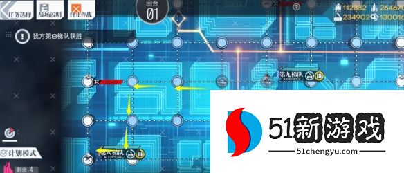 少女前线荒山之夜普通难度怎么过-荒山之夜普通难度通关流程[多图]图片2