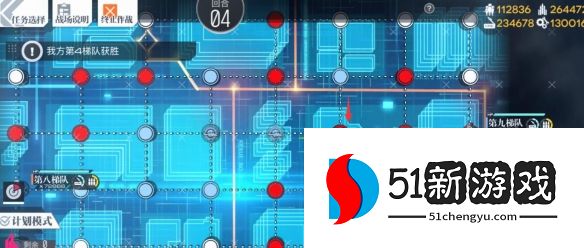 少女前线荒山之夜普通难度怎么过-荒山之夜普通难度通关流程[多图]图片5