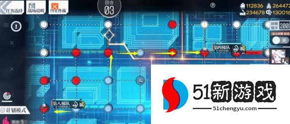 少女前线荒山之夜普通难度怎么过-荒山之夜普通难度通关流程[多图]图片4