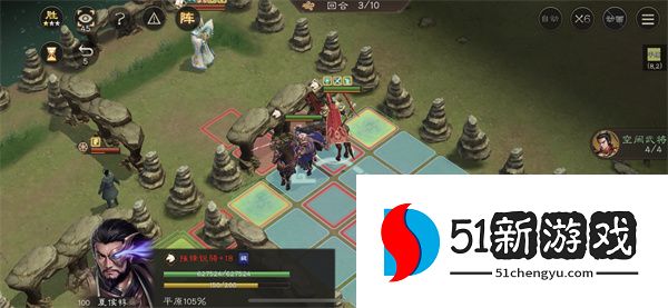 新三国志曹操传奇门八卦三星攻略