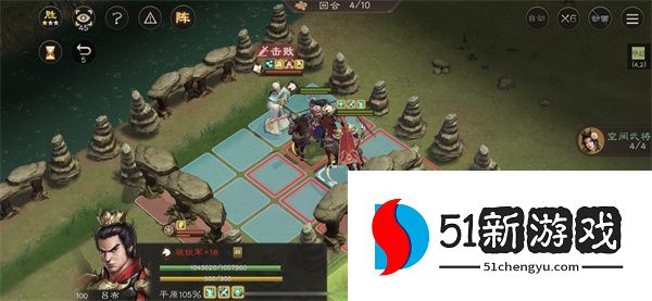 新三国志曹操传奇门八卦三星攻略