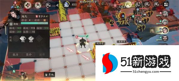 三国望神州40级真章丹阳募兵龙级评分打法