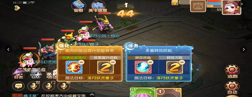 梦幻西游手游星河幻境试炼伍怎么过-星河幻境试炼伍通关攻略[多图]图片3