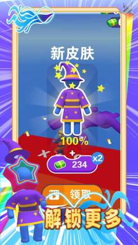 火柴人一起冲 1.0.1 安卓版