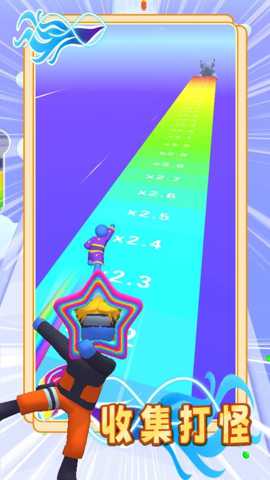 火柴人一起冲 1.0.1 安卓版