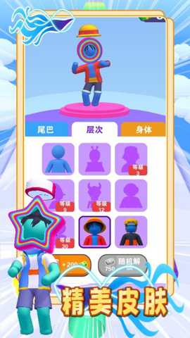 火柴人一起冲 1.0.1 安卓版