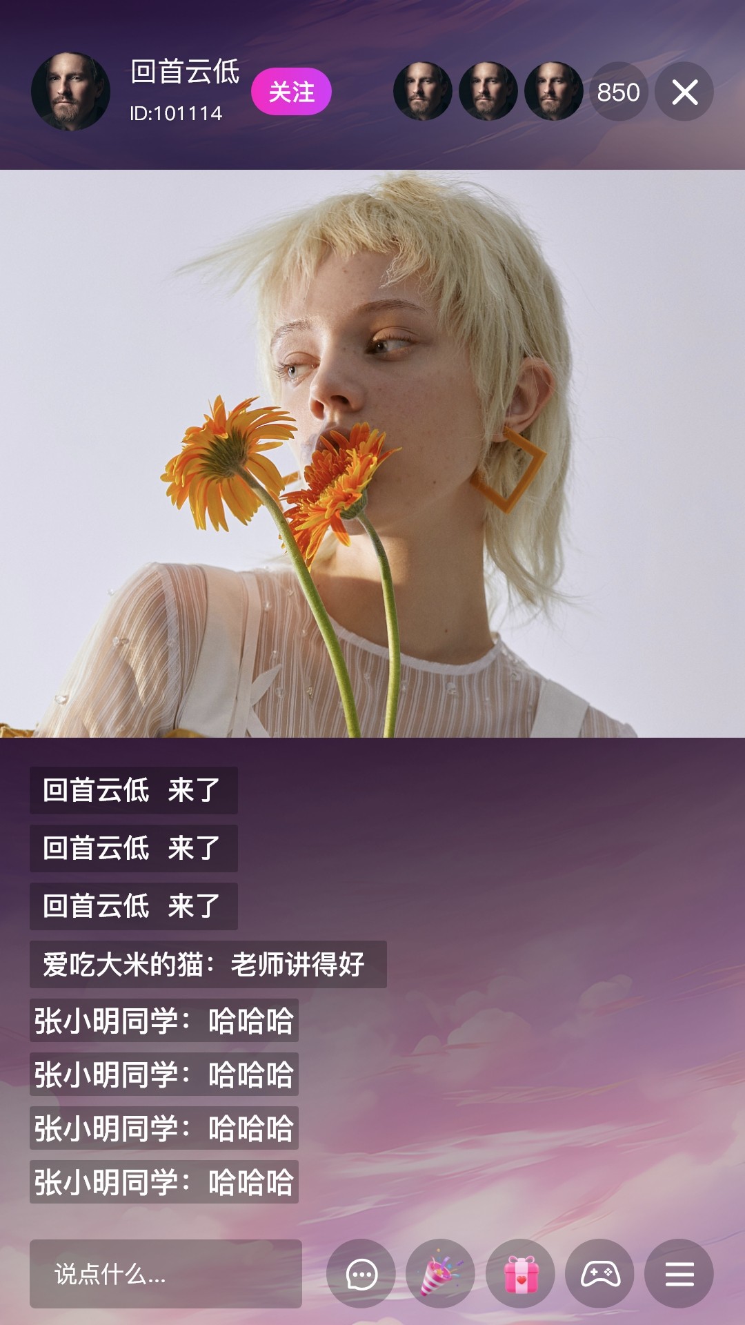 星秀直播2026最新版本