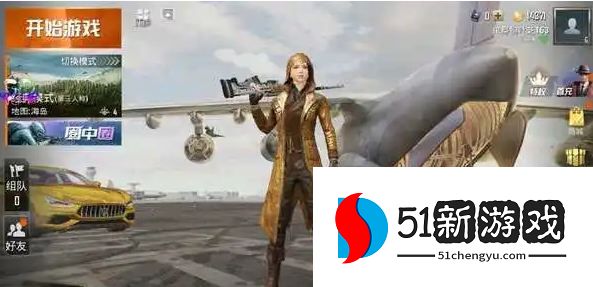 和平精英创乐园2.0四大超级装备玩法介绍[多图]图片3