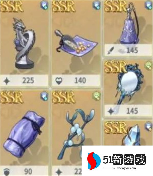 黑色四叶草魔法帝之道维特装备及词条推荐