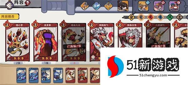 古今2风起蓬莱11月份讨伐200星攻略