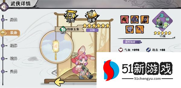 古今2风起蓬莱11月份讨伐200星攻略