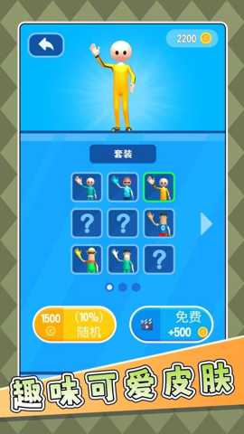 不作不会噶 2.0.1 最新版