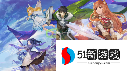 盾之勇者成名录浪潮百灵鸟装备怎么选择-百灵鸟最强装备一览[多图]图片2