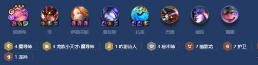 金铲铲之战魔导诺姆希怎么玩-魔导诺姆希玩法攻略介绍[多图]图片2