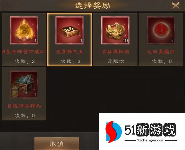 新三国志曹操传新版商队道具选择推荐