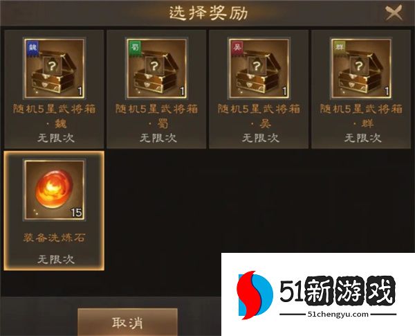 新三国志曹操传新版商队道具选择推荐