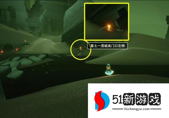 光遇9月23日季节蜡烛在哪-9.23季节蜡烛位置分享[多图]图片4